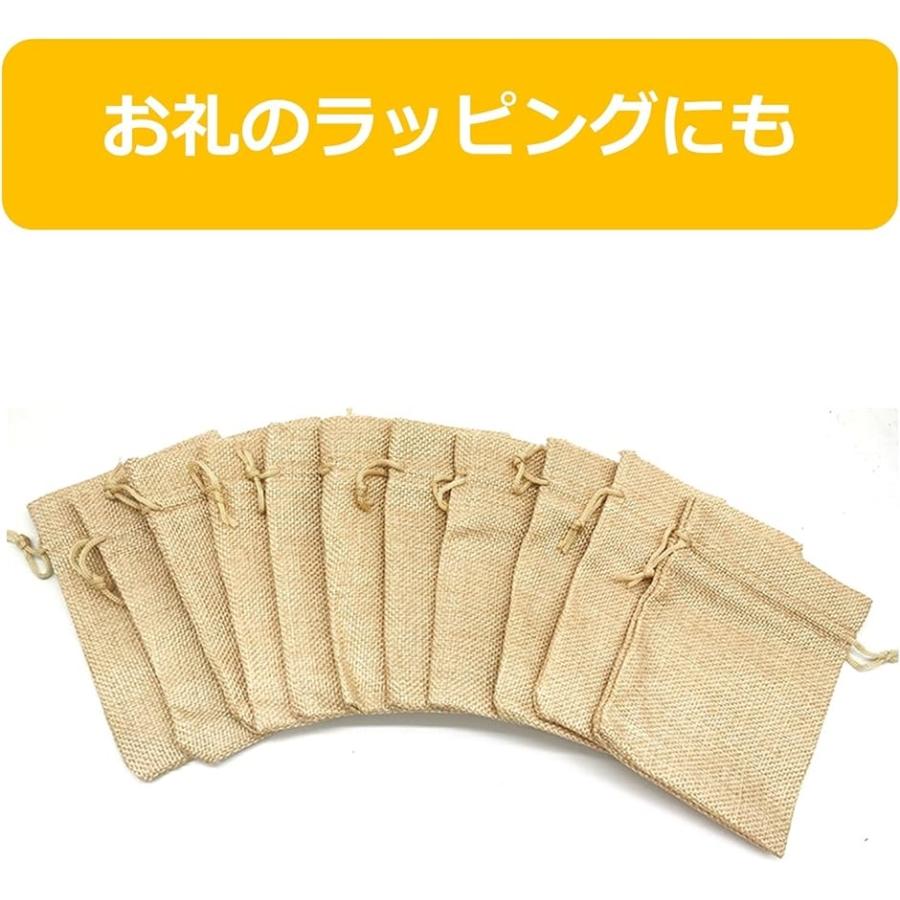 ミニ巾着 麻袋 ジュエリーポーチ 巾着袋 ラッピング袋 20枚セット