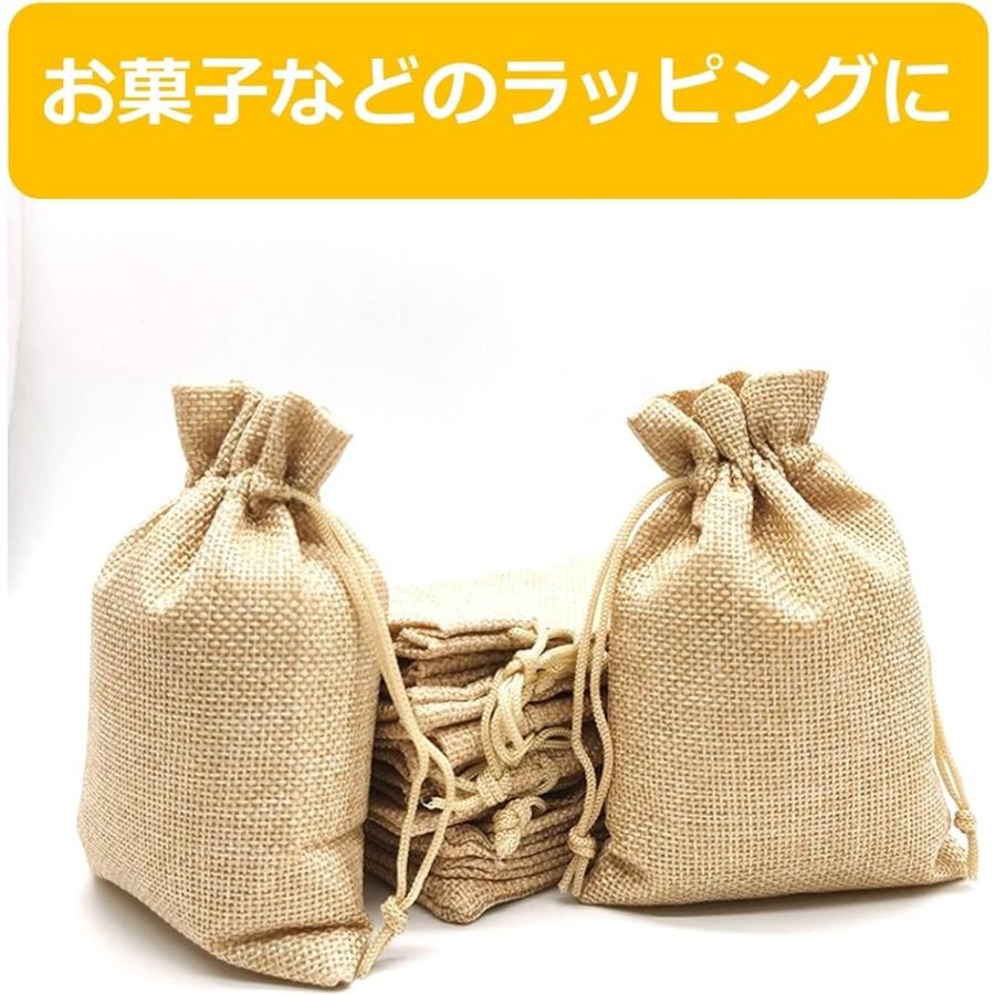 ミニ巾着 麻袋 ジュエリーポーチ 巾着袋 ラッピング袋 20枚セット
