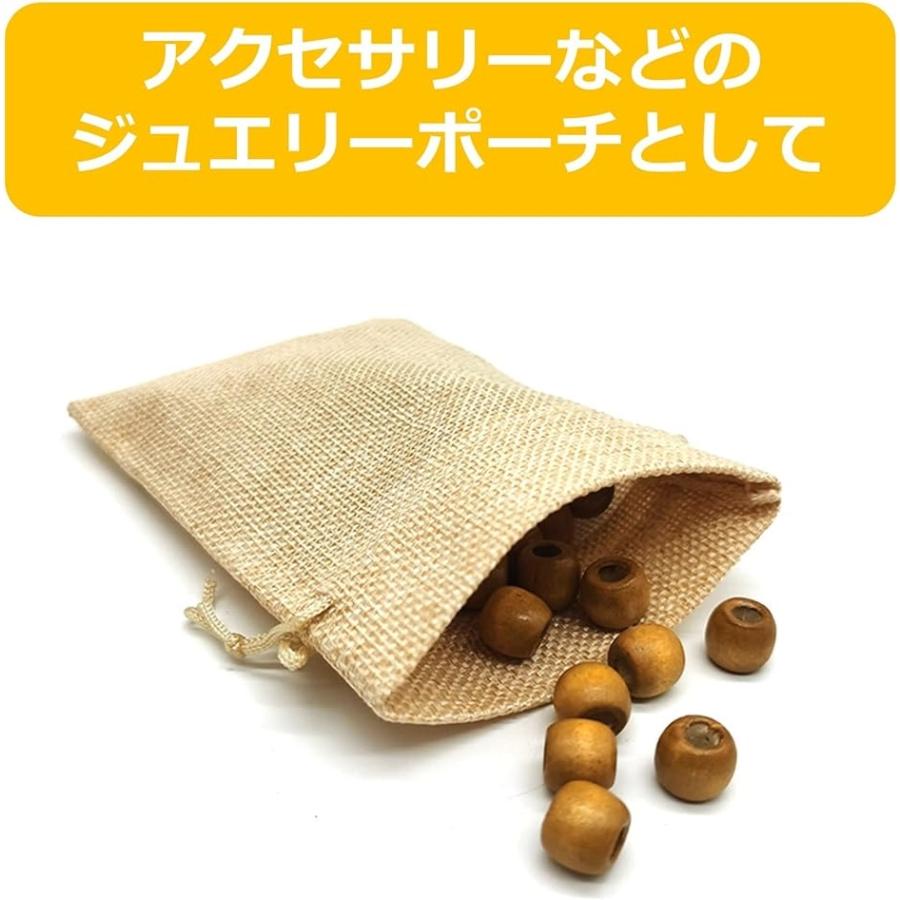 ミニ巾着 麻袋 ジュエリーポーチ 巾着袋 ラッピング袋 20枚セット