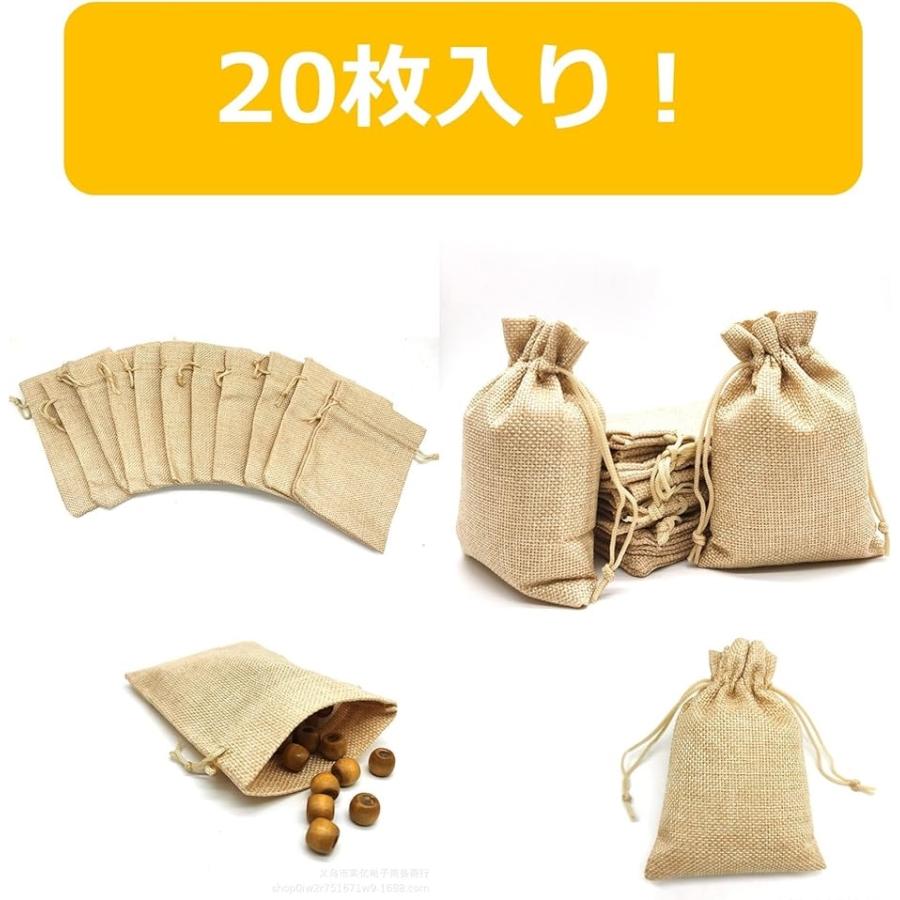 ミニ巾着 麻袋 ジュエリーポーチ 巾着袋 ラッピング袋 20枚セット