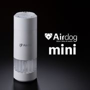 Airdog mini 高性能空気清浄機 ホワイト『正規品』