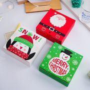 プレゼントボックス★梱包ケース   ギフトケース★クリスマス Merry Christmas★