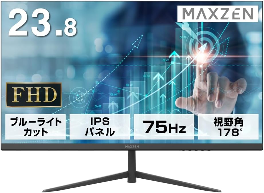 MAXZEN　フルHD　23.8型モニター