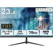 MAXZEN　フルHD　23.8型モニター