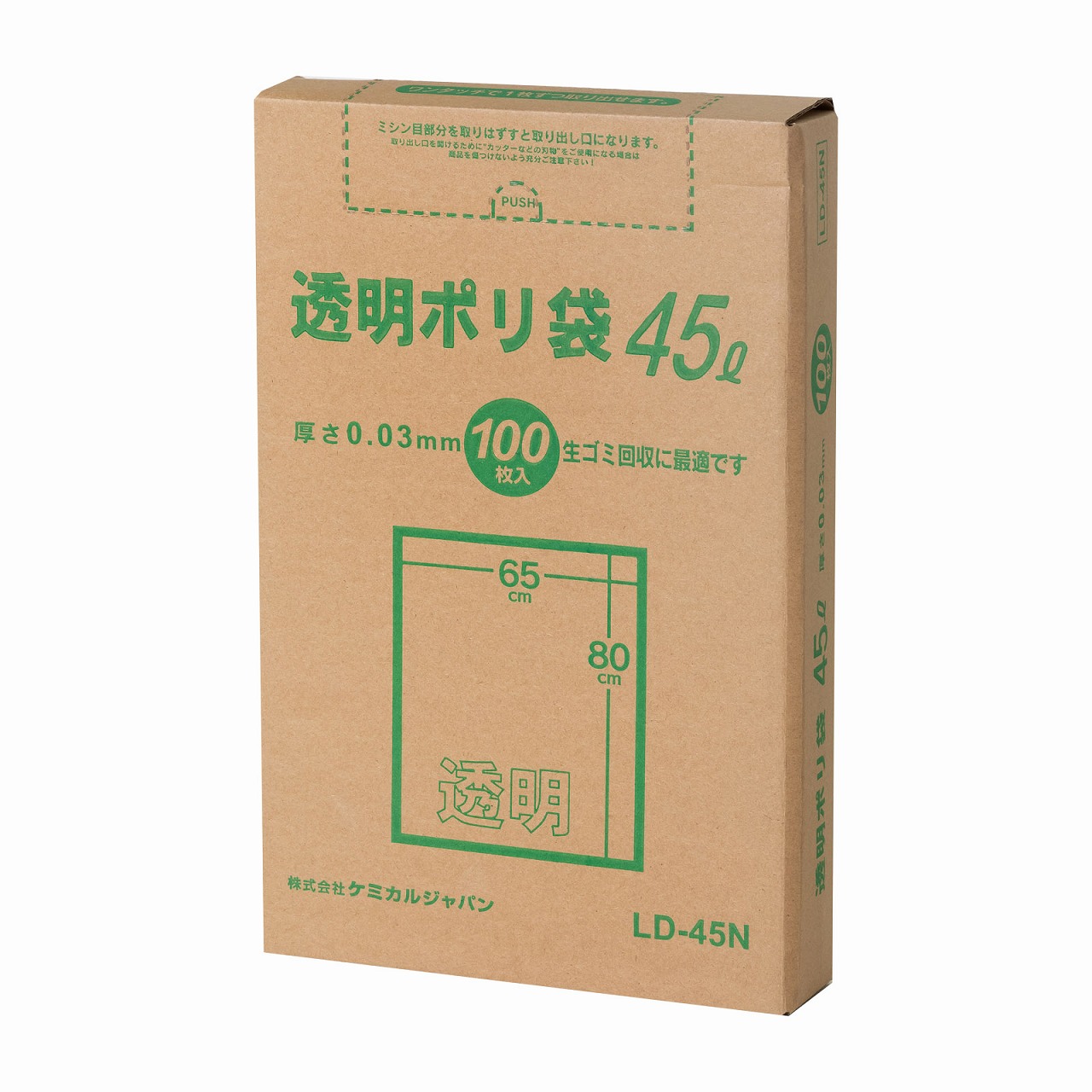 ケミカルジャパン 透明ポリ袋45L BOX 100P LD-45N