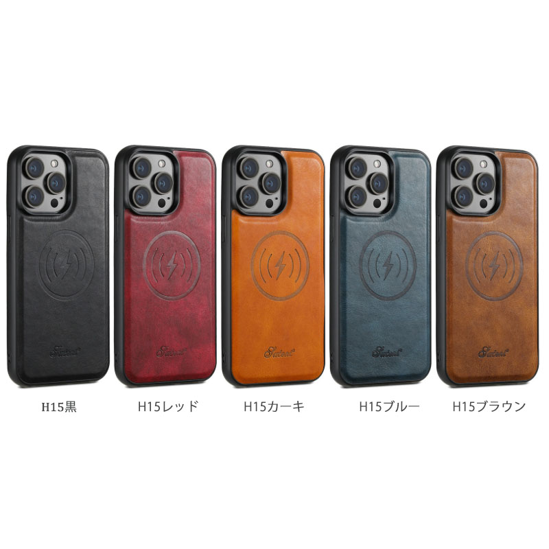 D23★会場限定品★スマホカバー D23☆会場限定品☆スマホカバー D23会場限定品スマホカバー