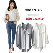 長袖ブラウス