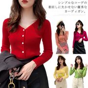 ニットカーディガンショート丈