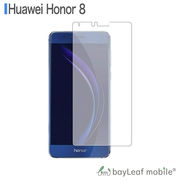 Huawei honor 8 ファーウェイ ホナー8 フィルム ガラスフィルム 液晶保護フィルム
