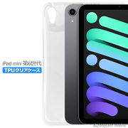 iPad mini6 8.3インチ 第6世代 ケース カバー スマホ 衝撃吸収 透明 クリア