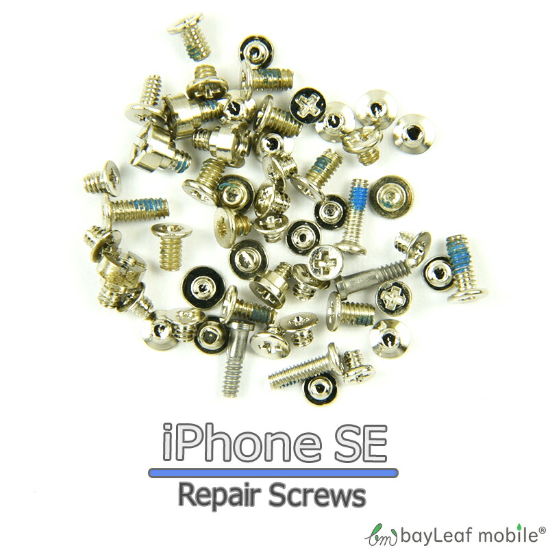 iPhone SE ネジ 修理 交換 部品 互換 螺子 パーツ リペア アイフォン