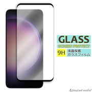 Galaxy S23+ ガラスフィルム 液晶フィルム Samsung サムスン