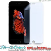 iPhone 6Plus 6SPlus アイフォン ブルーライトカット 液晶保護 フィルム マット