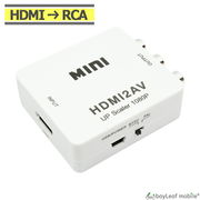 HDMI RCA 変換 アダプタ コンポジット コンバーター コネクタ AVケーブル 出力