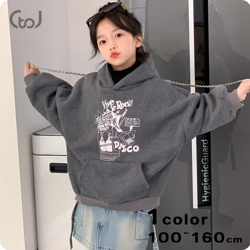 ★Girls★　子供フーディー　100~160cm　キッズトレーナー　韓国キッズファッション