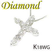 1-2311-73001 TDM  ◆ K18 ホワイトゴールド クロス ペンダント＆ネックレス ダイヤモンド 0.30ct