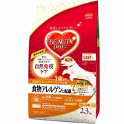 ［日本ペットフード］ビューティープロ ドッグ 食物アレルゲンに配慮 1歳から 2.3kg