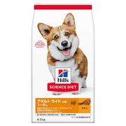［日本ヒルズ］サイエンス・ダイエット ライト 小粒 肥満傾向の成犬用 6.5kg