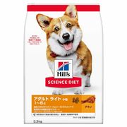 ［日本ヒルズ］サイエンス・ダイエット ライト 小粒 肥満傾向の成犬用 3.3kg