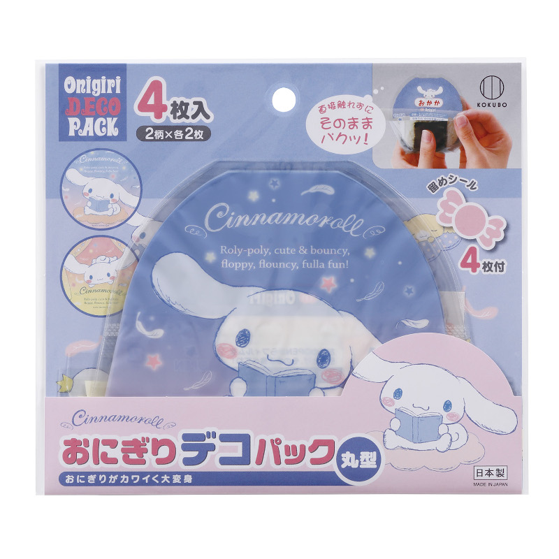 にこにこ^_^さま♥️専用 楽天市場】Abon Abon ご褒美 シール スマイル 笑顔 ニコニコ