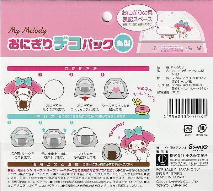 ごり♥♥ SDKS021 キャリバー6R55 38.3mm｜キングセイコー – アイアイイスズ
