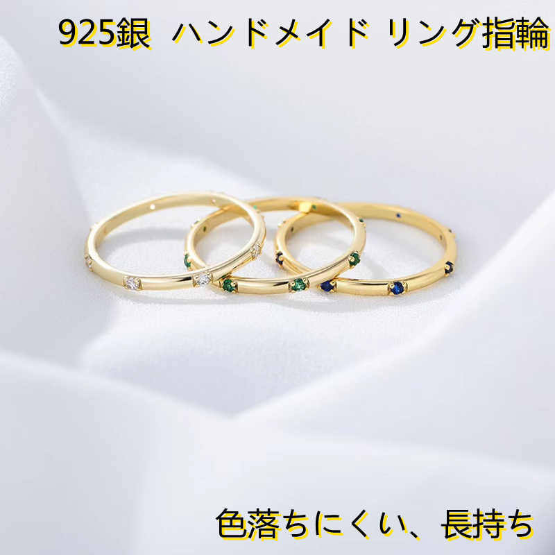 S925シルバー 指輪  ハンドメイド リン指輪  ins風指輪  色落ちにくい、長持ち  欧米風指輪