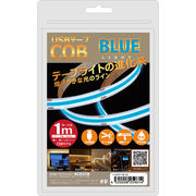 日本トラストテクノロジー JTT USBテープ COBライト 1m ブルー COBTP1M