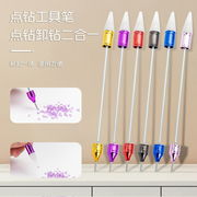 新作　カスタムドットペン　ビーズネイルツール　 手芸DIY  ハンドメイド