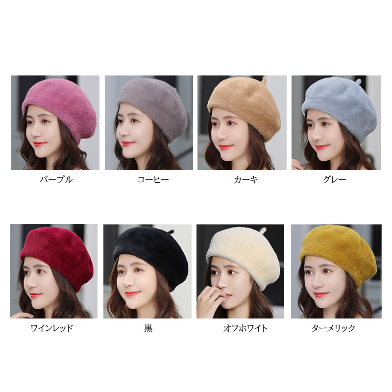 スマートなセレブチックお帽子 スマートなセレブチックお帽子