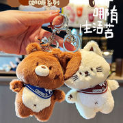 ぬいぐるみのクマのキーホルダー  猫キーホルダー  韓国流行  かわいい キーチェーン
