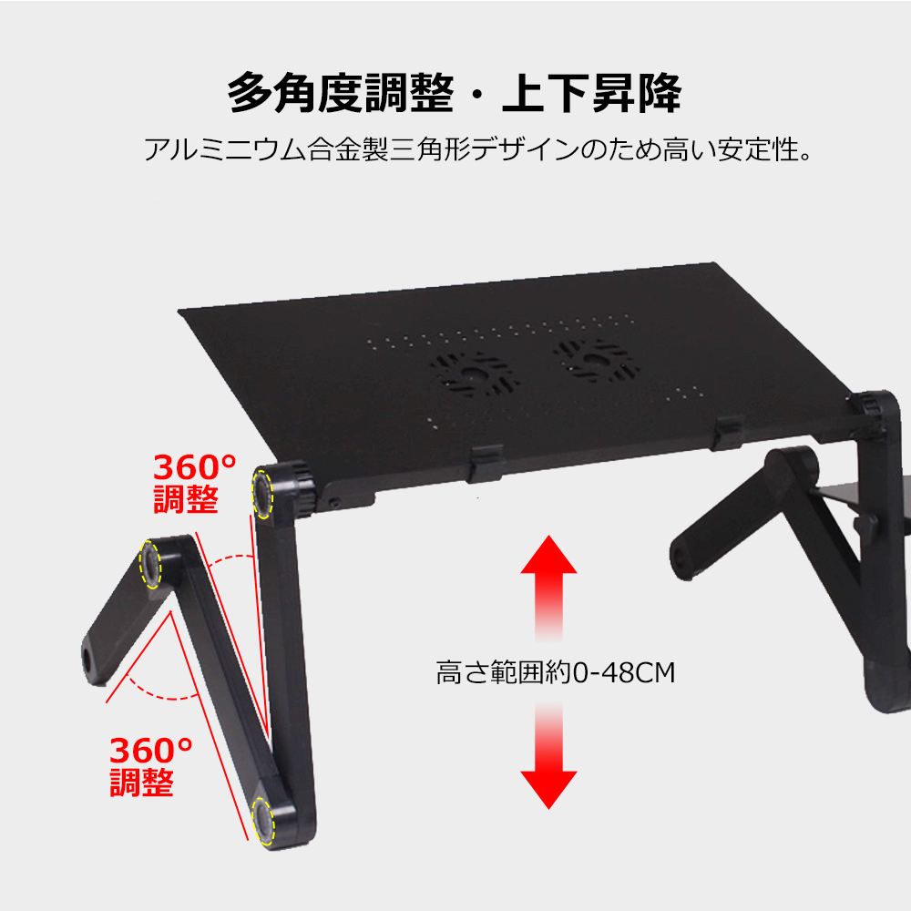 ノートパソコンスタンド PCスタンド パソコンデスク 伸縮型