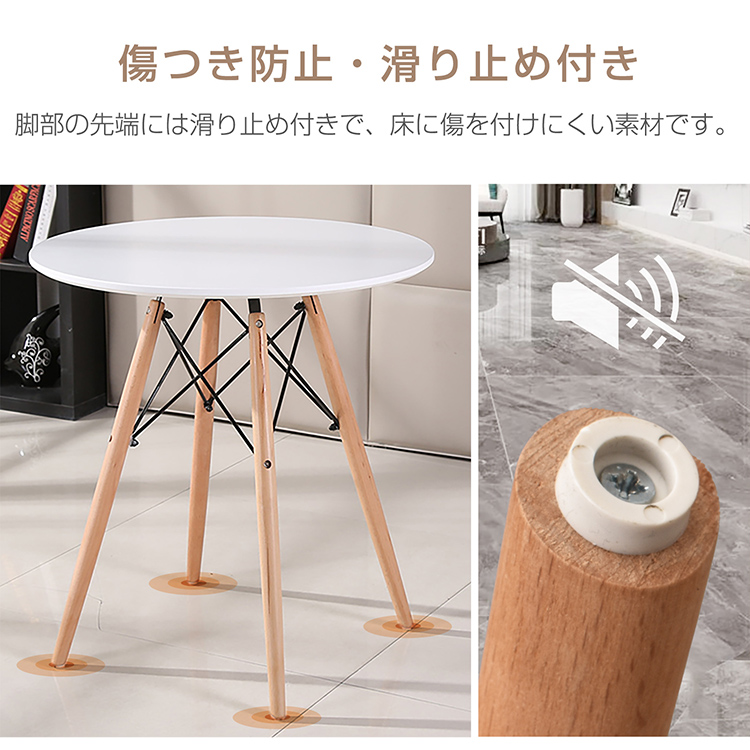 テーブル① カフェテーブル イームズテーブル ジェネリック家具 直径60cm 丸