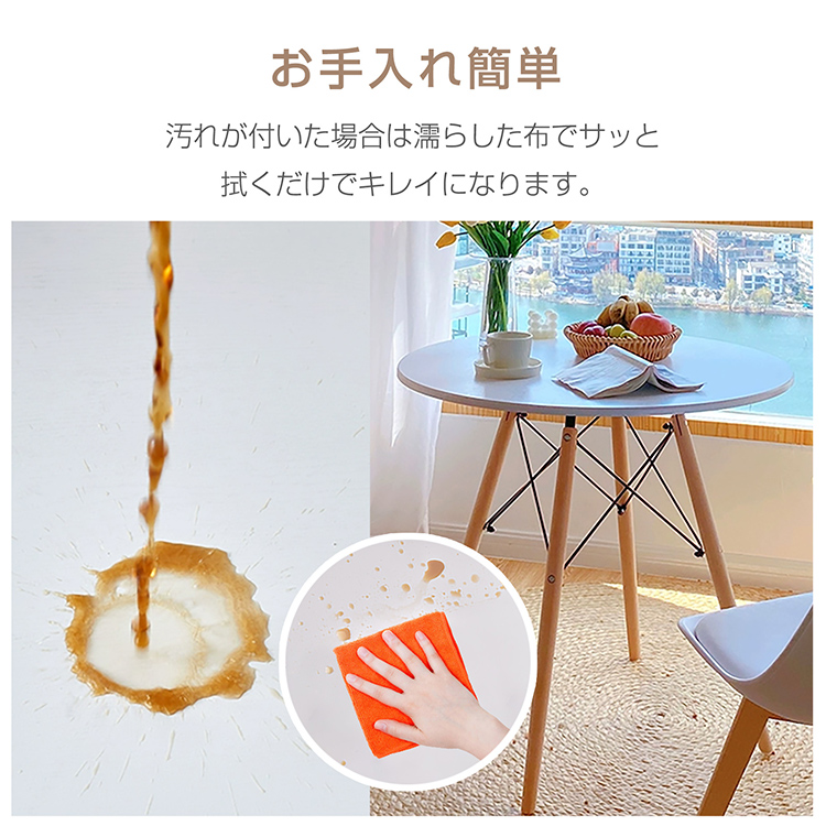 カフェテーブル イームズテーブル ジェネリック家具 直径60cm 丸