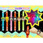 ディズニーフラッシュブレスレット