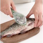 キッチン道具    魚の鱗を取る道具   台所用品  3色  飛び散るのを防ぐ