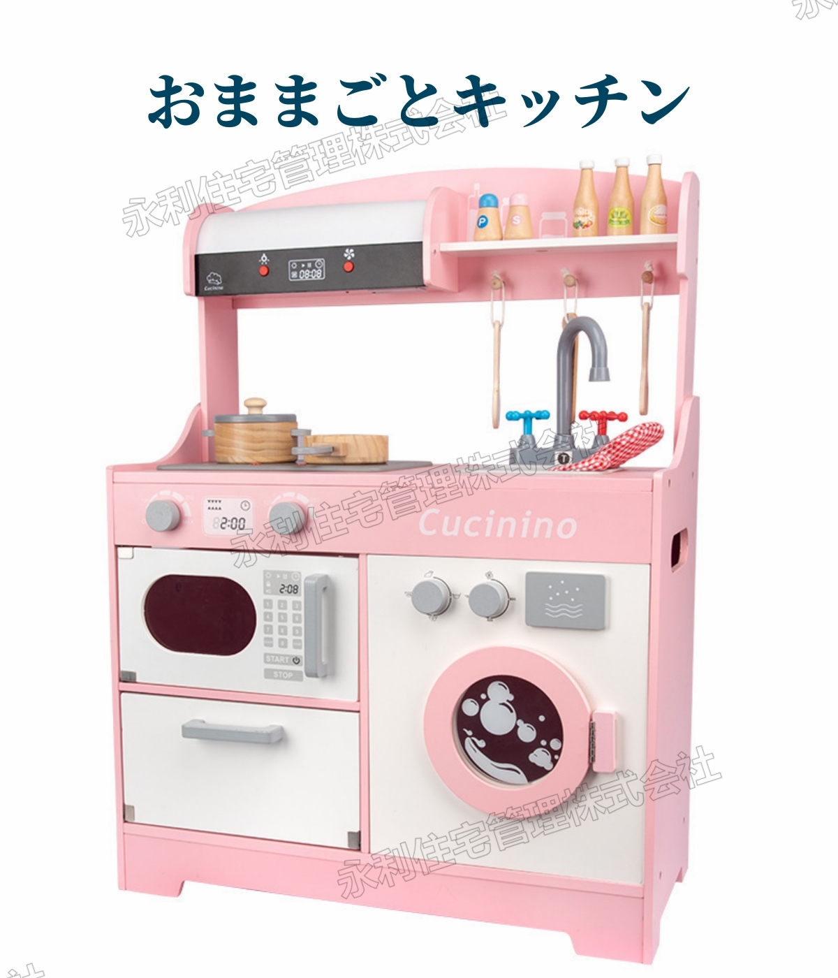 【3歳以上】おままごと キッチン おままごとセット 木製 台所 調理器具付き ごっこ遊び 知育玩具 高品質