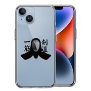 iPhone 14 Plus 側面ソフト 背面ハード ハイブリッド クリア ケース 剣道 面 黒