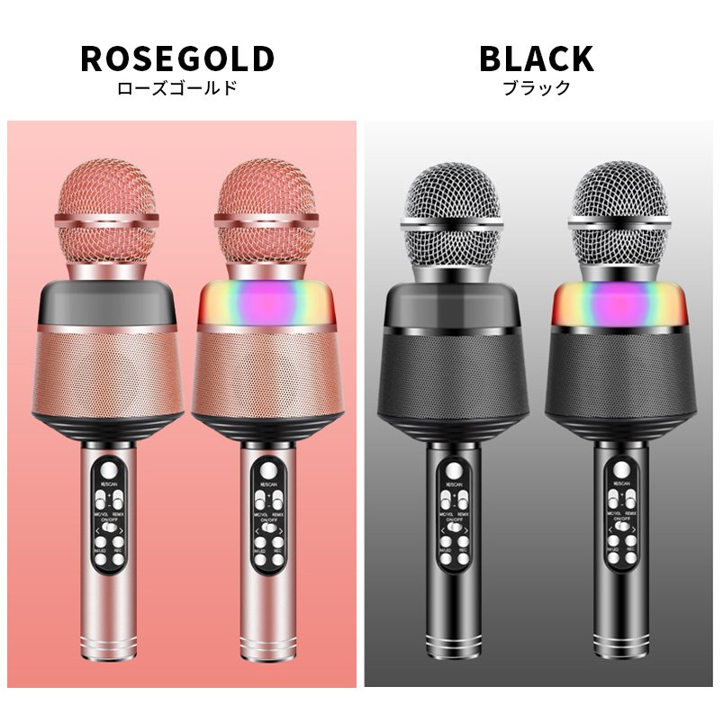 Q008 ポータブルカラオケマイク スピーカー内蔵 ハンドヘルドKTV ワイヤレスBluetoothカラオケマイク 家族パーティー用 カラオケマイク &amp; ハイファイ