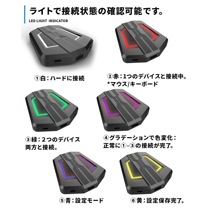 スイッチ PS4 PS3 Xbox コンバーター Switch コンバーター マウス