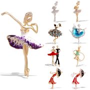 9種類 バレエ少女 ブローチ  ダンス 踊る少女 パ・ド・ドゥ バレエ少女 コサージュピン バレエアクセサリー