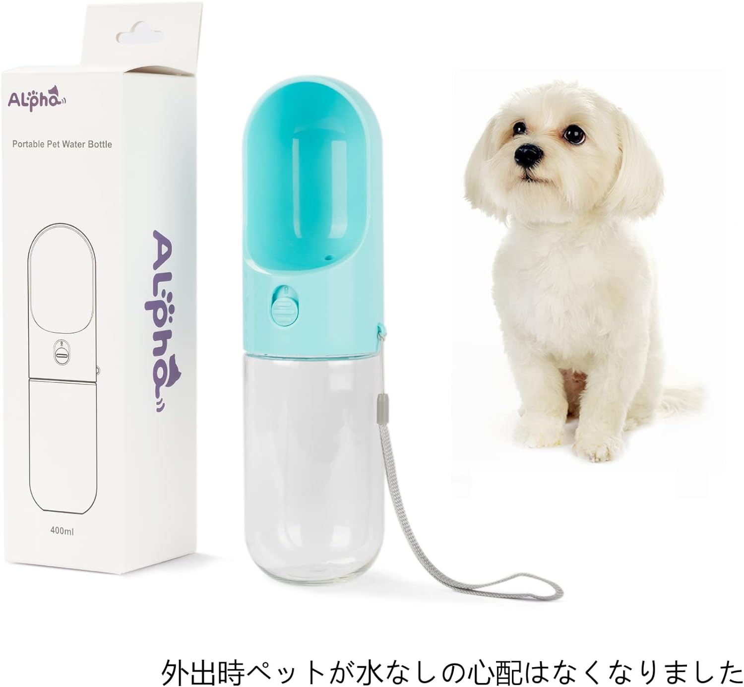 400ml 犬 水飲み器 散歩 給水ボトル ペットウォーターボトル ペット