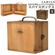 スパイスボックス キャンプ s 扉付き 調味料ラック 木製 持ち運び 調味料入れ 調味料 収納 調味