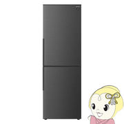 [予約 約1-2週間以降]【標準設置費込】冷蔵庫 シャープ 310L 2ドア冷蔵庫 右開き アコールブラック SJ-