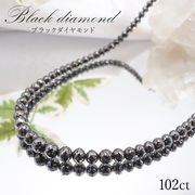 【一点物】 ブラックダイヤモンドネックレス K18NC 102ct ミラーカット 黒金剛石