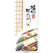 播州素麺（５束）ＢＳ－１