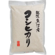 ブランド米　食べ比べセット（６ｋg）
