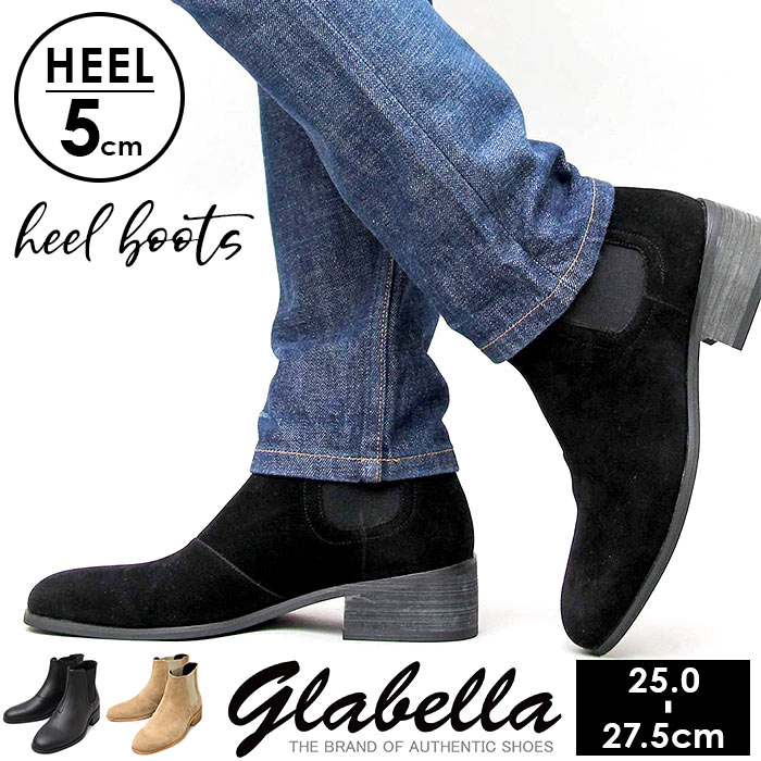 グラベラ ブーツ メンズ glabella GLBB-166 ブランド 厚底 ショートブーツ サイド