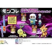 「特価」「ポケモン」ポケットモンスターモンコレ3種アソートAセット