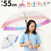 傘 子供用 女の子 55cm ビニール傘おしゃれ 雨傘 長傘 オーロラ ワンタッチ傘 ジャンプ傘 か