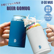 保冷缶ホルダー 350ml缶用 ビールタンブラー go mug BEER GOMUG ビアグラス 3
